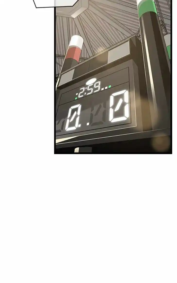 Alice Unlimited Wonderland Vol.01 Ch.079