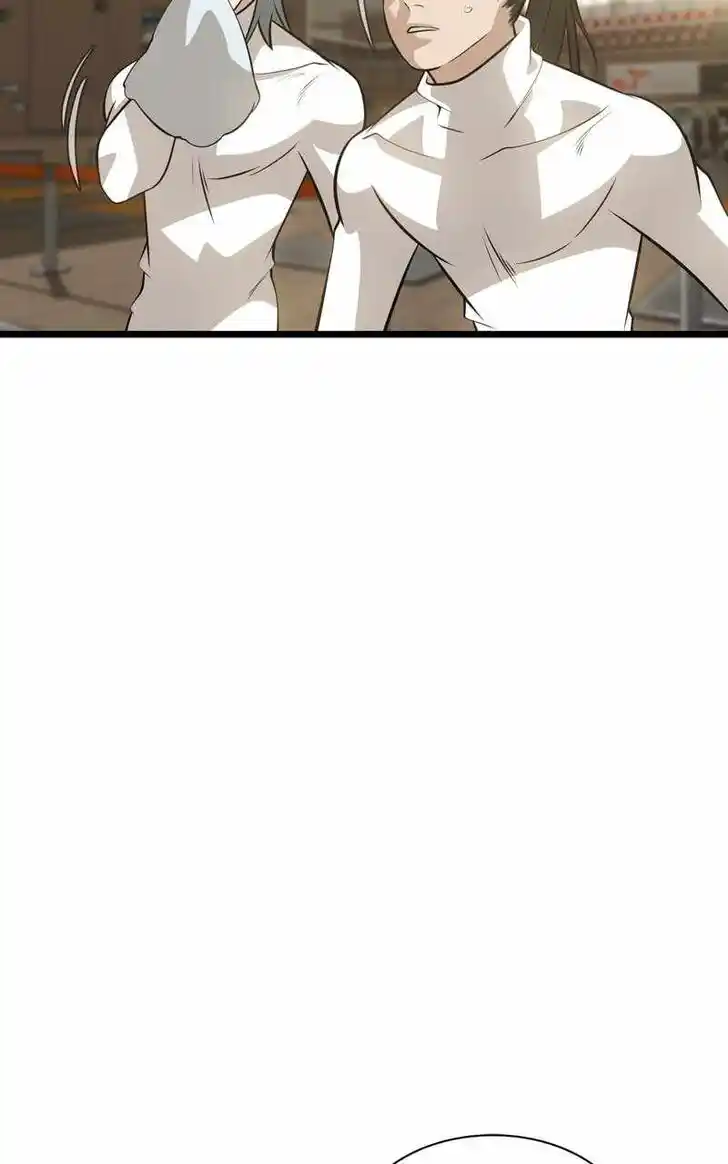 Alice Unlimited Wonderland Vol.01 Ch.083