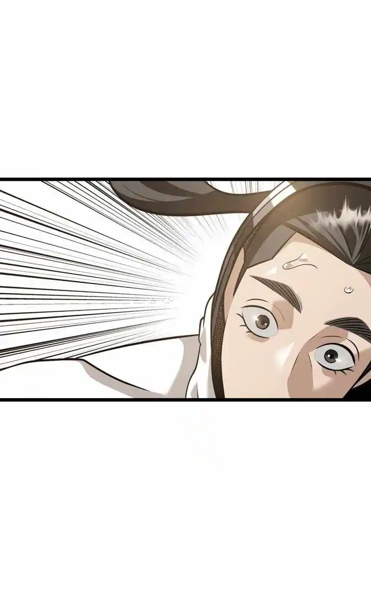 Alice Unlimited Wonderland Vol.01 Ch.085