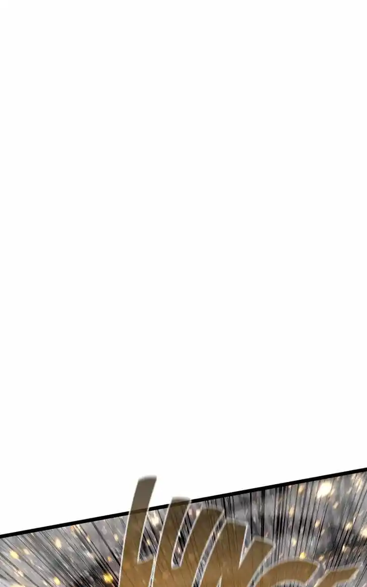 Alice Unlimited Wonderland Vol.01 Ch.086