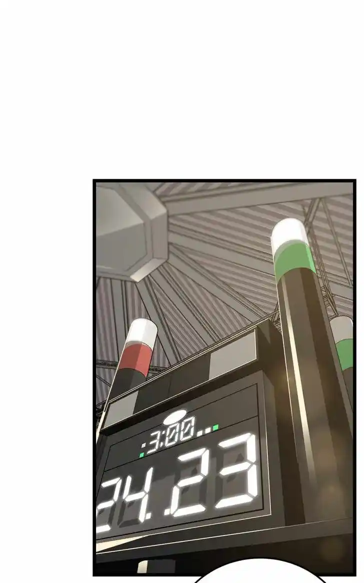 Alice Unlimited Wonderland Vol.01 Ch.088