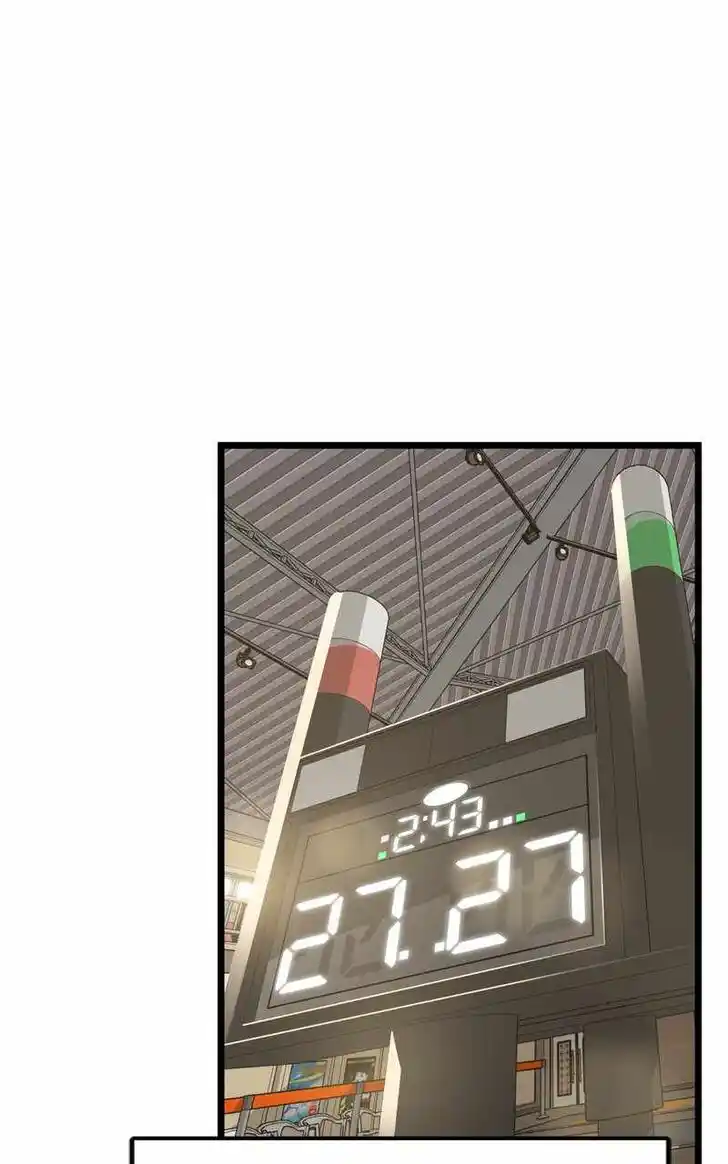 Alice Unlimited Wonderland Vol.01 Ch.090