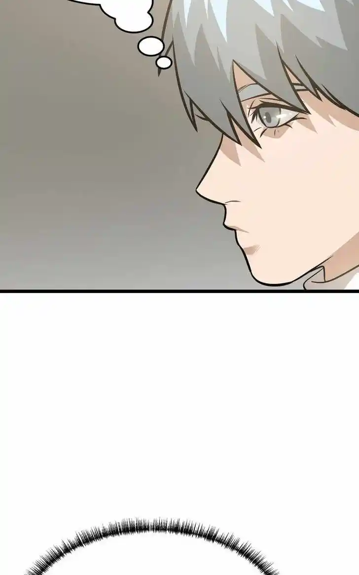 Alice Unlimited Wonderland Vol.01 Ch.090