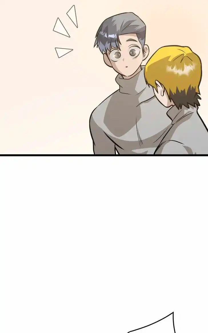 Alice Unlimited Wonderland Vol.01 Ch.093