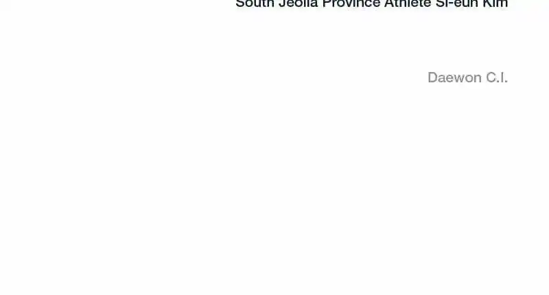 Alice Unlimited Wonderland Vol.01 Ch.093