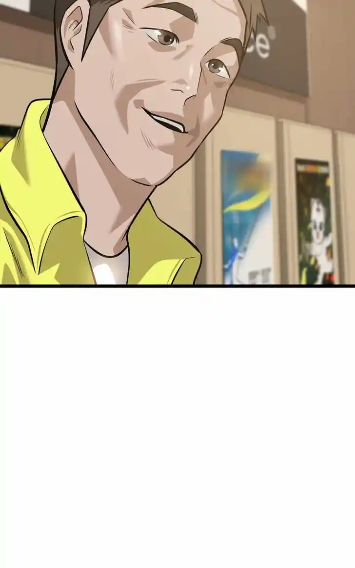 Alice Unlimited Wonderland Vol.01 Ch.094