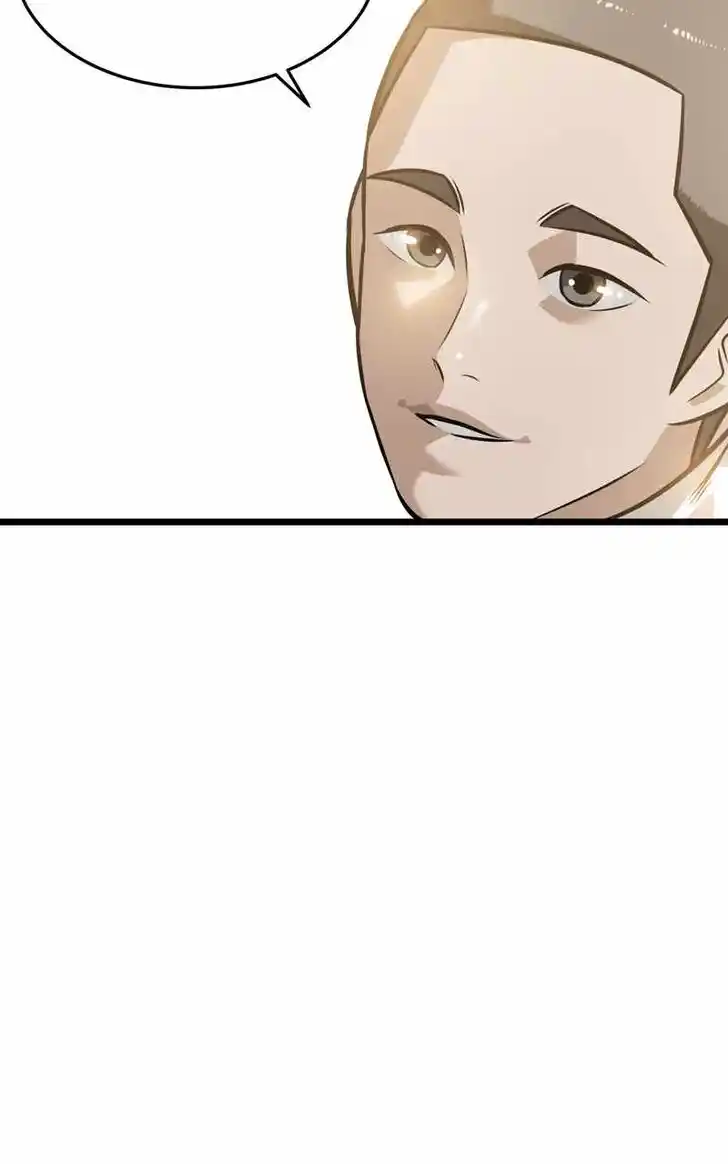 Alice Unlimited Wonderland Vol.01 Ch.094