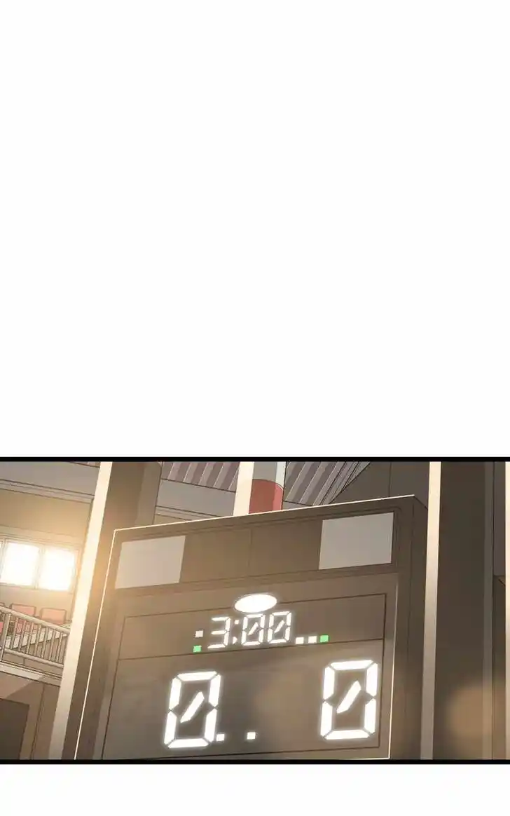 Alice Unlimited Wonderland Vol.01 Ch.094