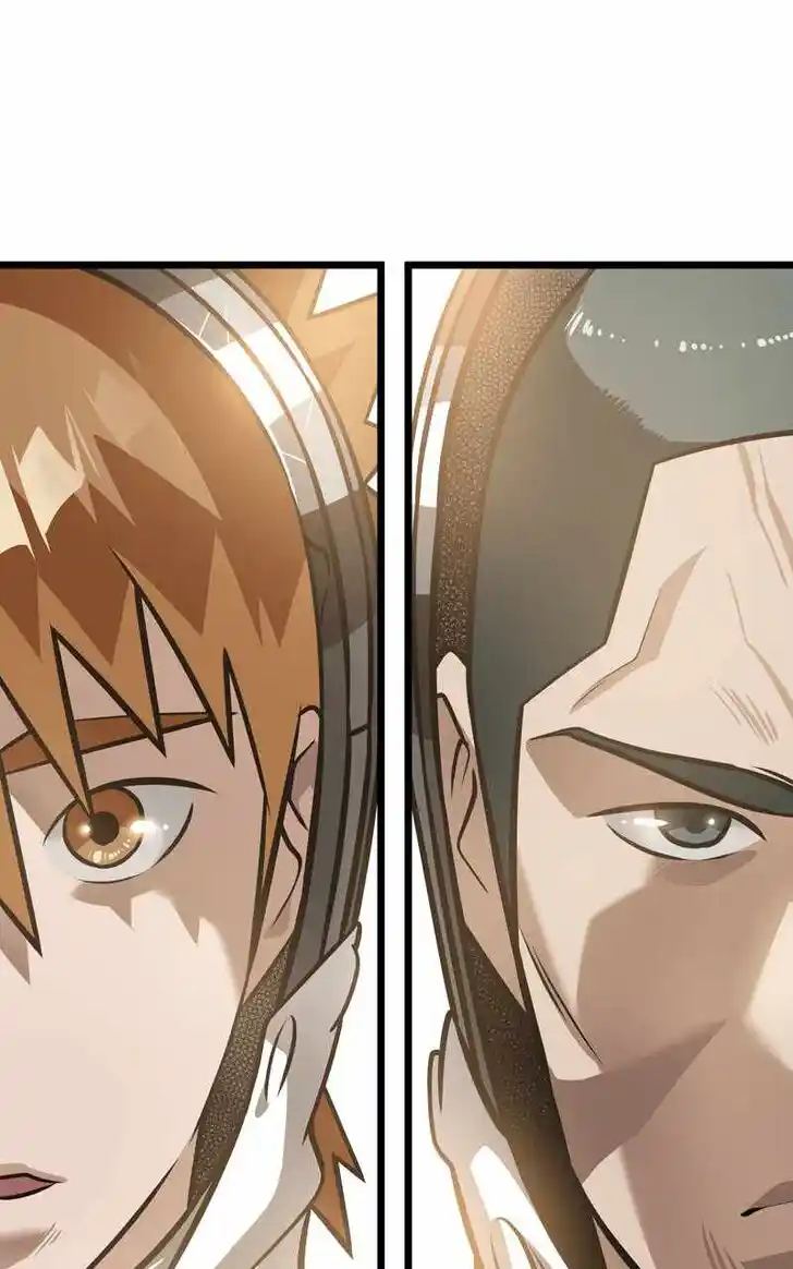 Alice Unlimited Wonderland Vol.01 Ch.095