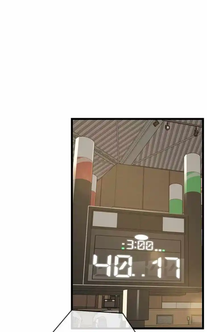 Alice Unlimited Wonderland Vol.01 Ch.102