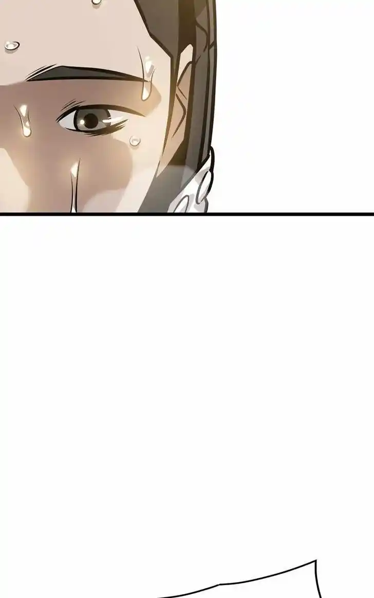 Alice Unlimited Wonderland Vol.01 Ch.102