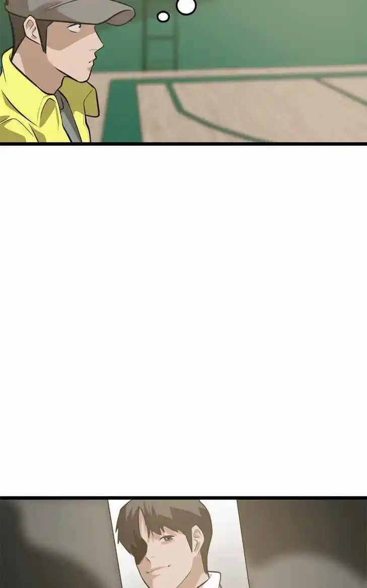 Alice Unlimited Wonderland Vol.01 Ch.112