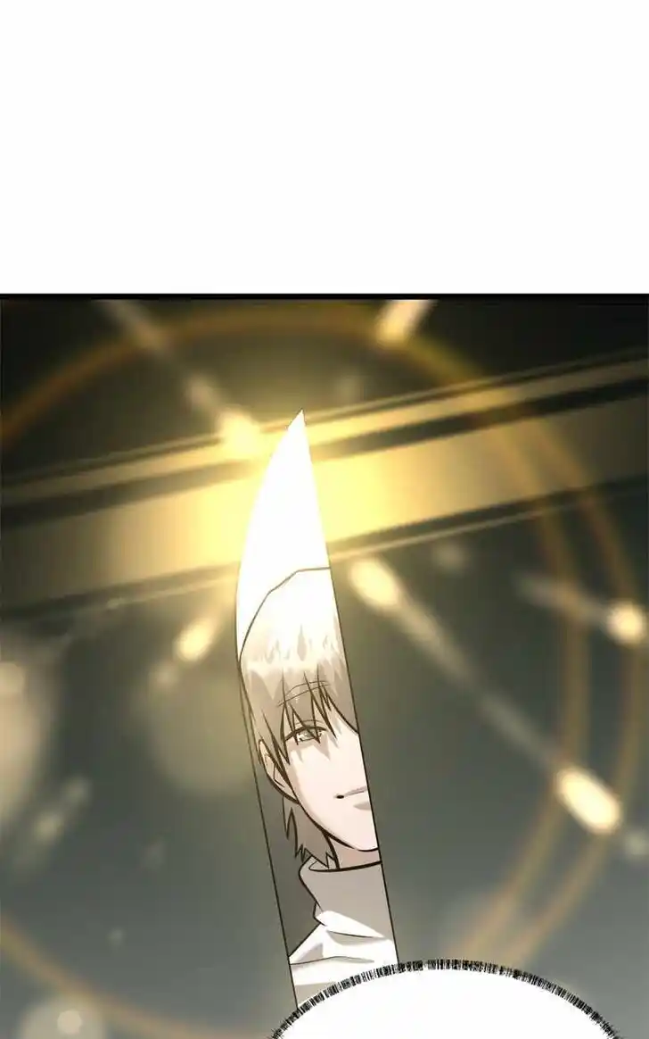 Alice Unlimited Wonderland Vol.01 Ch.112