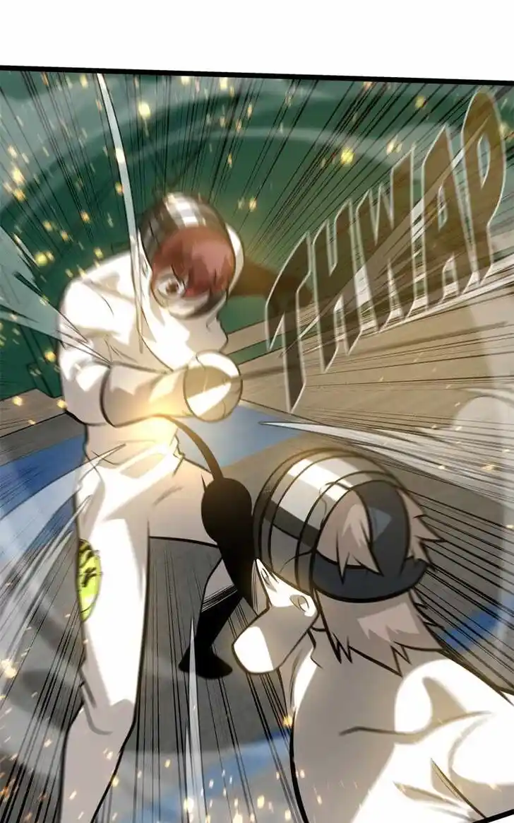 Alice Unlimited Wonderland Vol.01 Ch.112