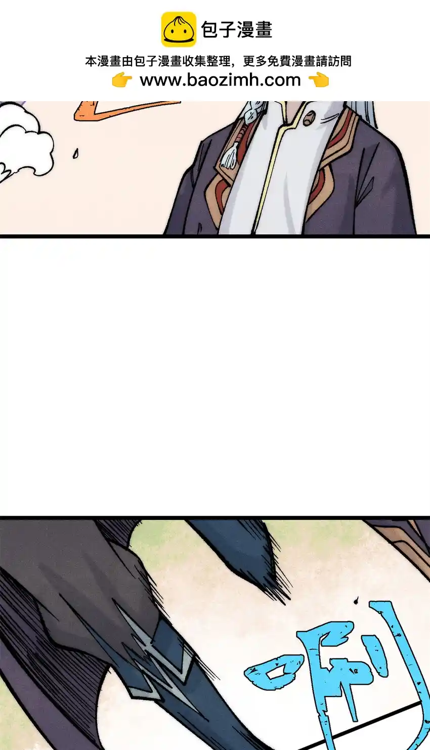 All Hail the Sect Leader 275