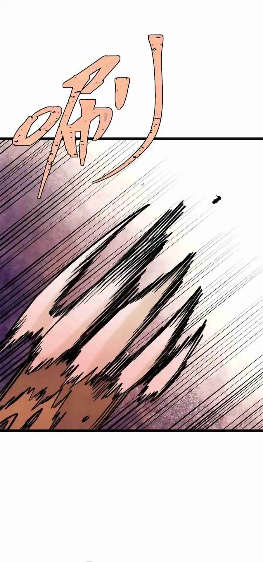 All Hail the Sect Leader 288