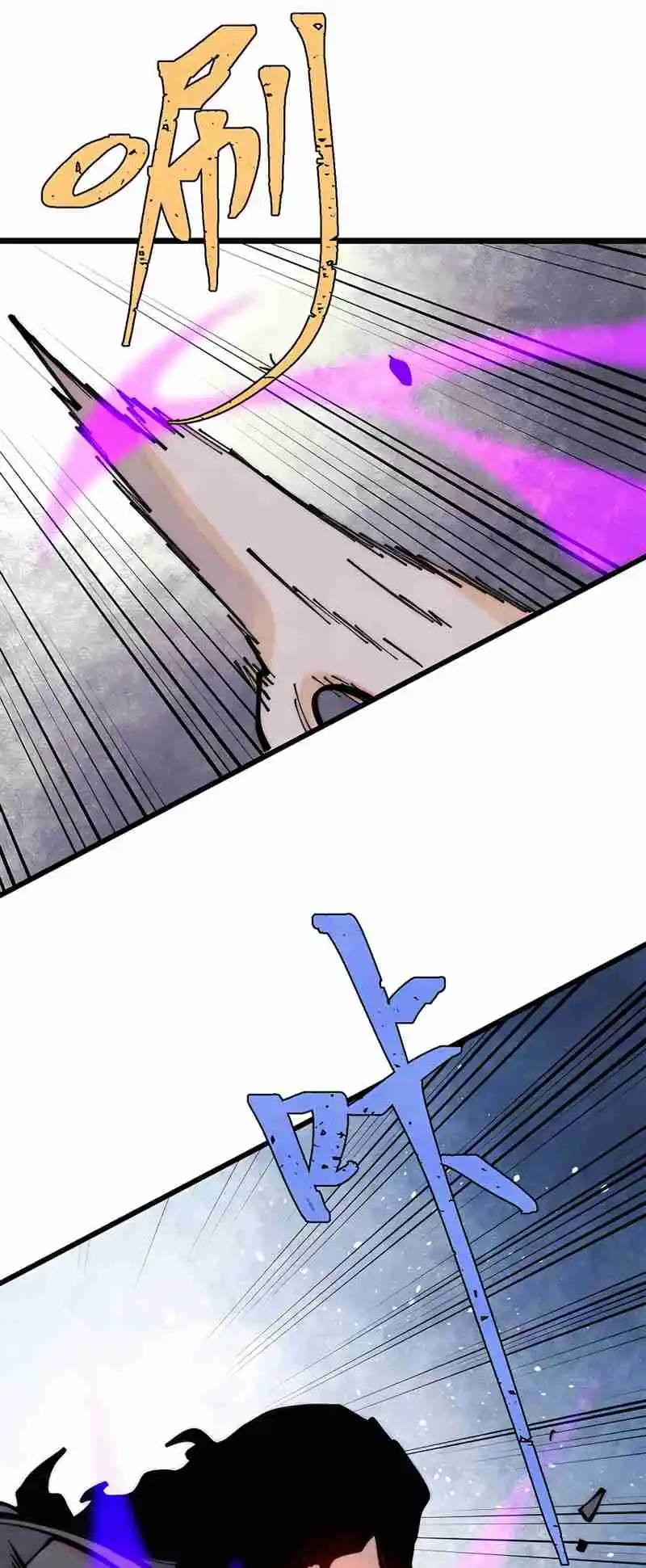 All Hail the Sect Leader 290