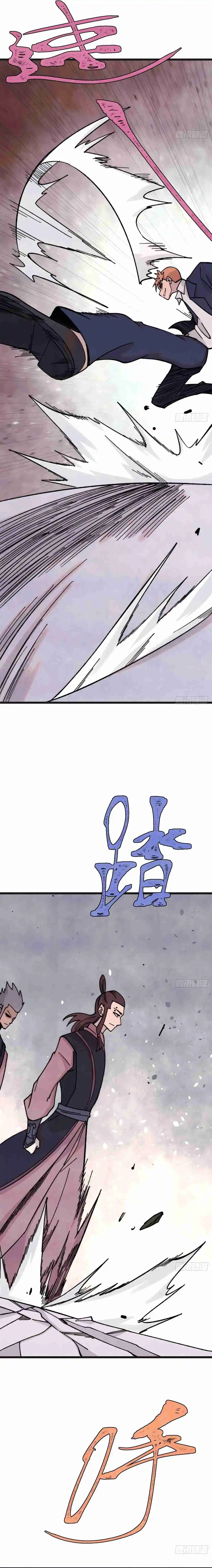 All Hail the Sect Leader 375