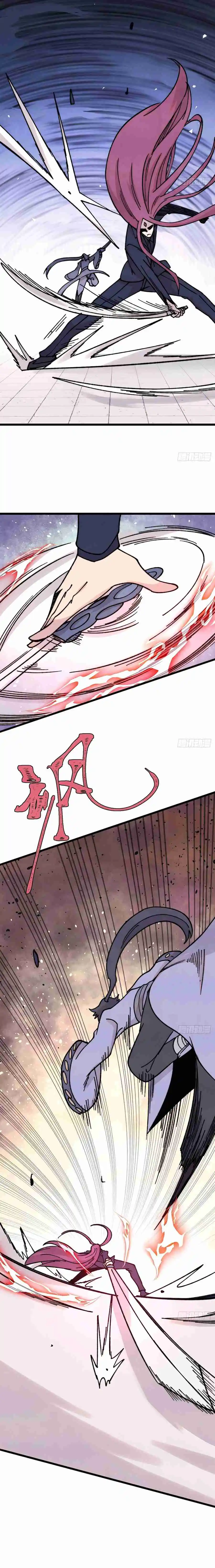 All Hail the Sect Leader 380