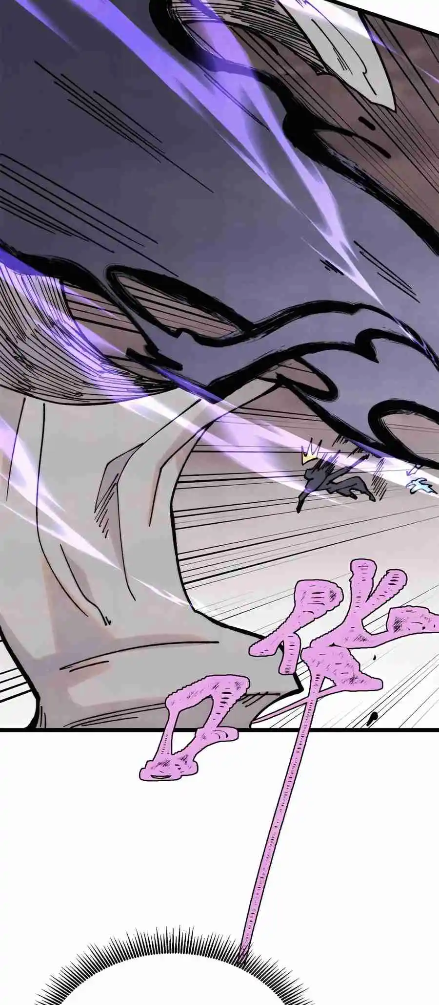 All Hail the Sect Leader 411