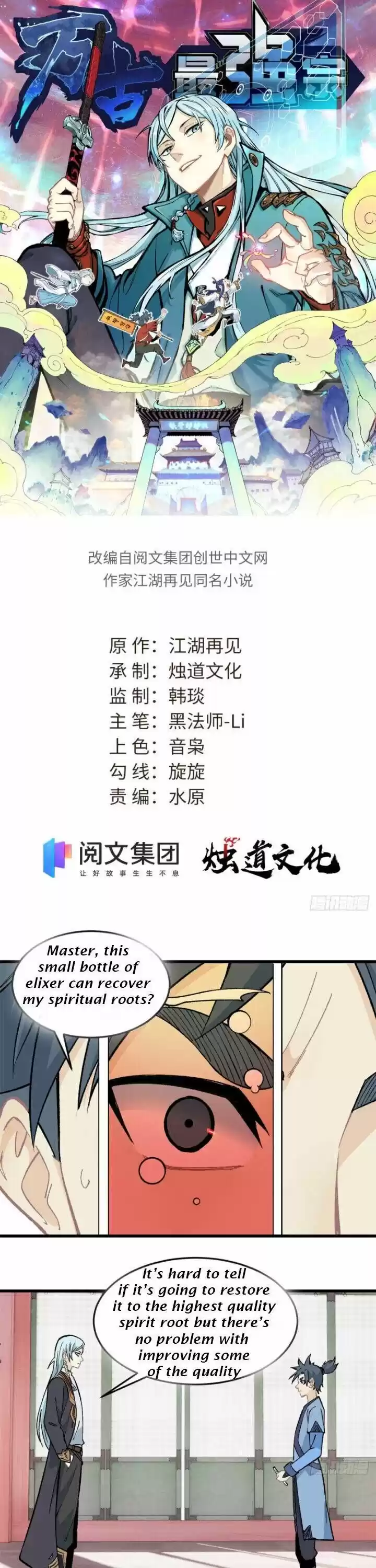 All Hail the Sect Leader Ch.061