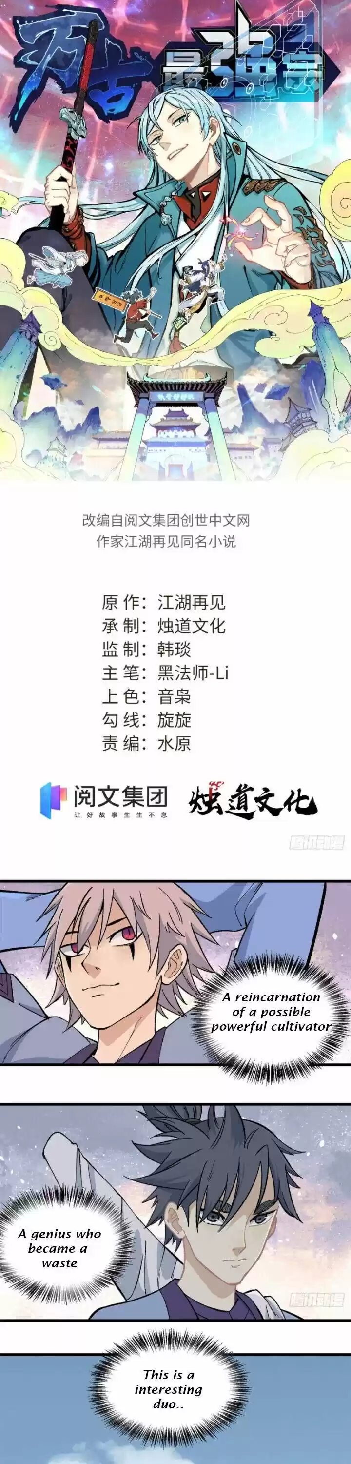 All Hail the Sect Leader Ch.062