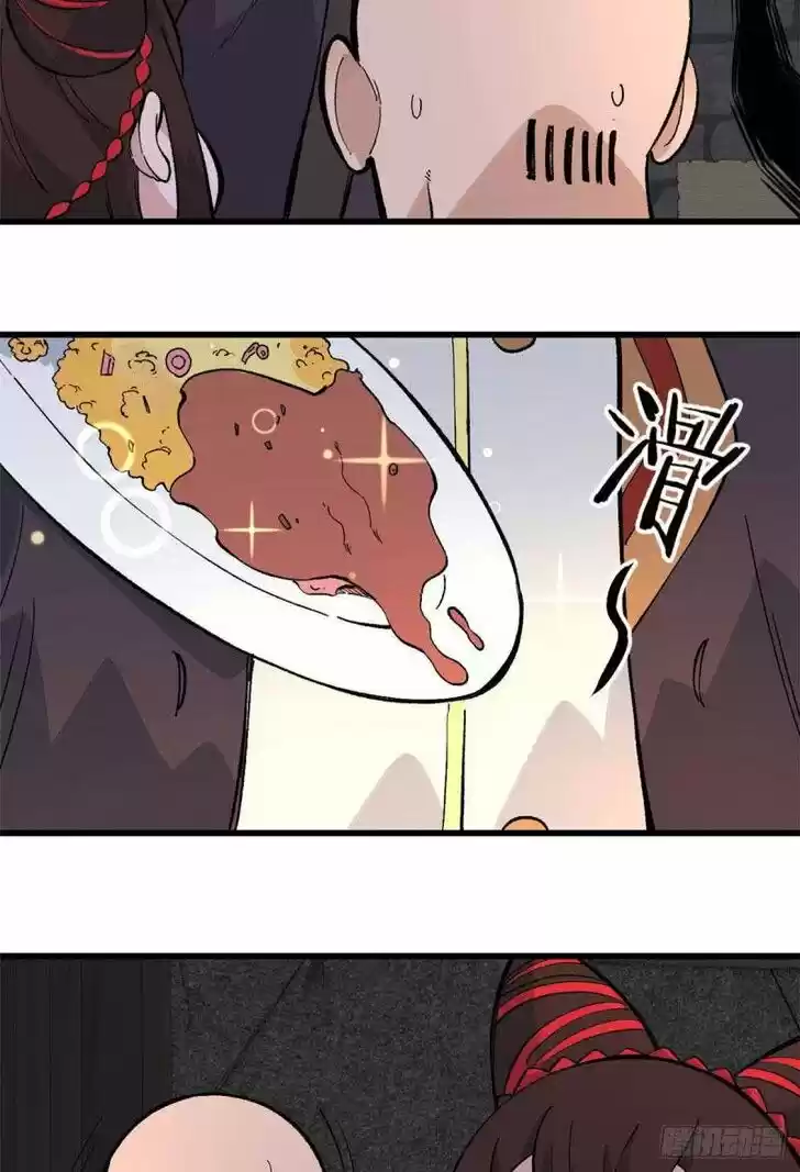 All Hail the Sect Leader Ch.072