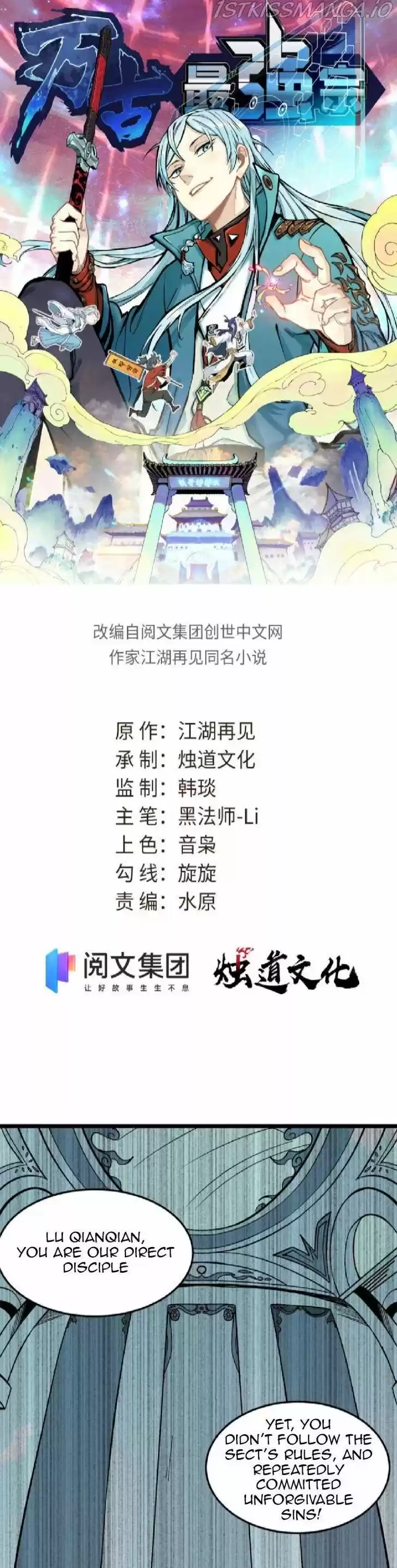 All Hail the Sect Leader Ch.081