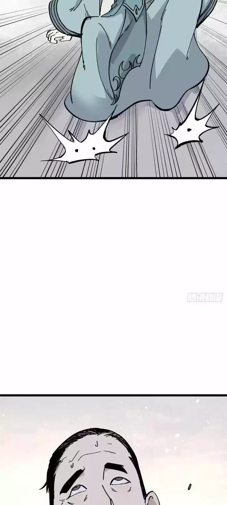 All Hail the Sect Leader Ch.086