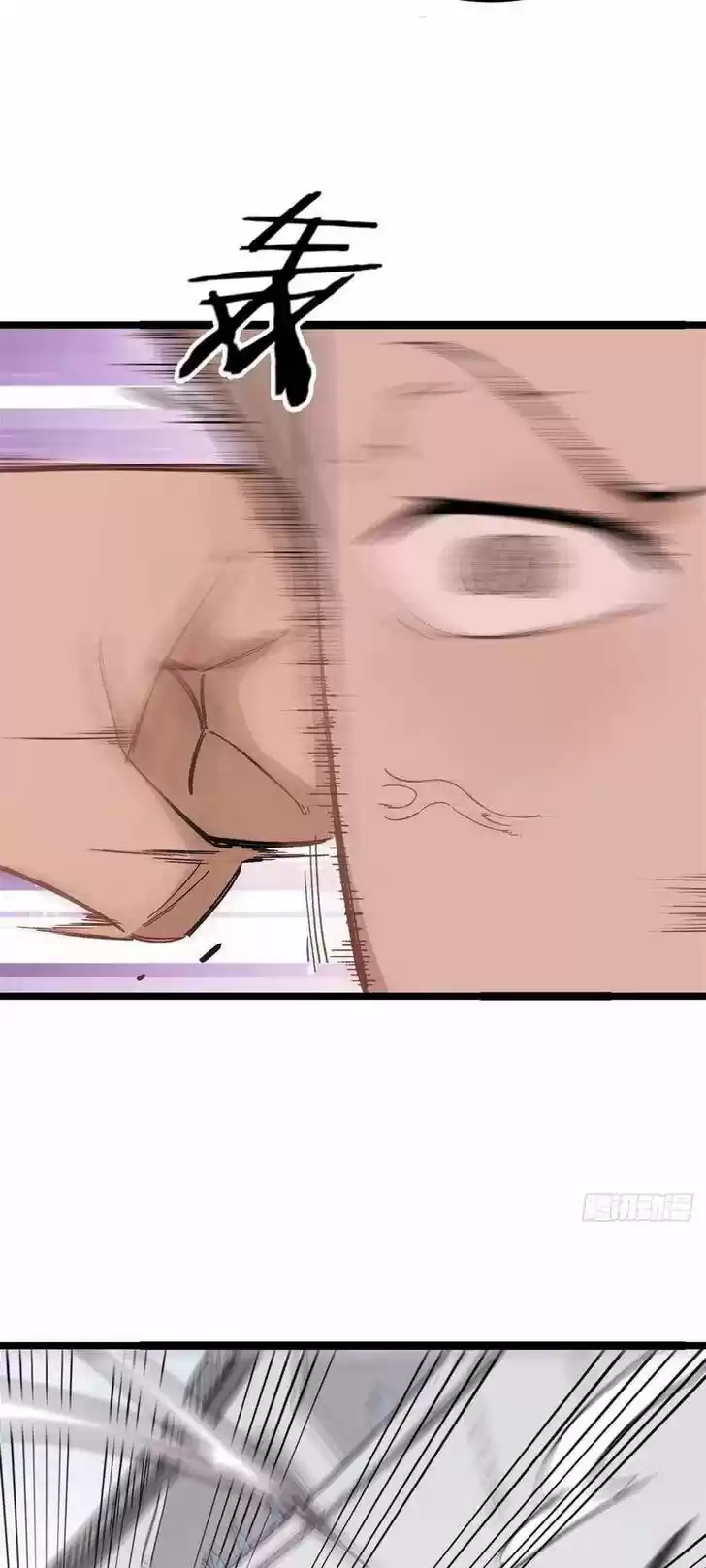 All Hail the Sect Leader Ch.088