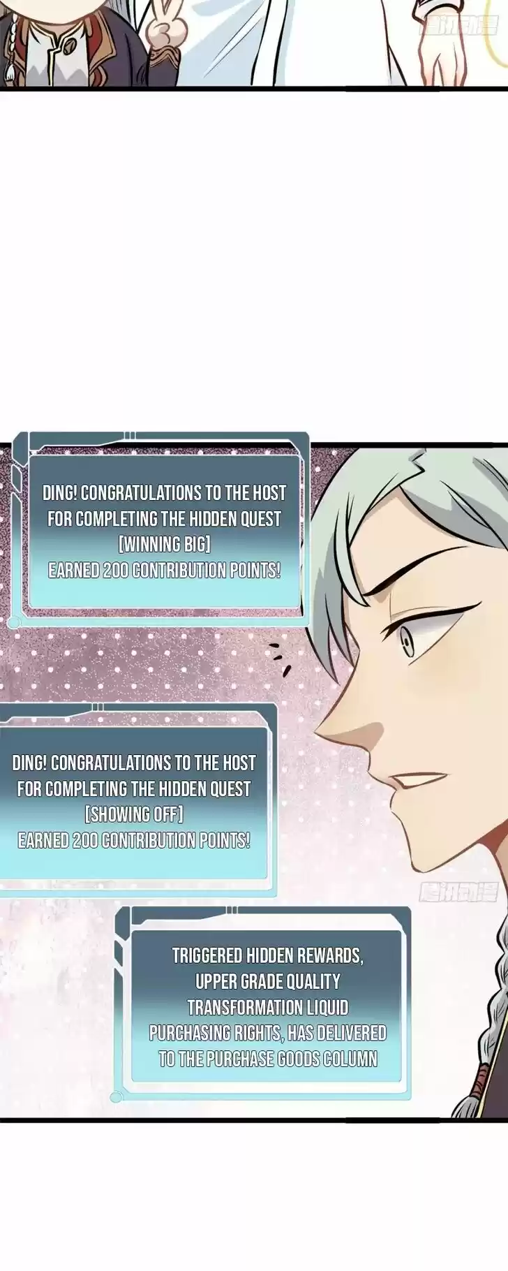 All Hail the Sect Leader Ch.092