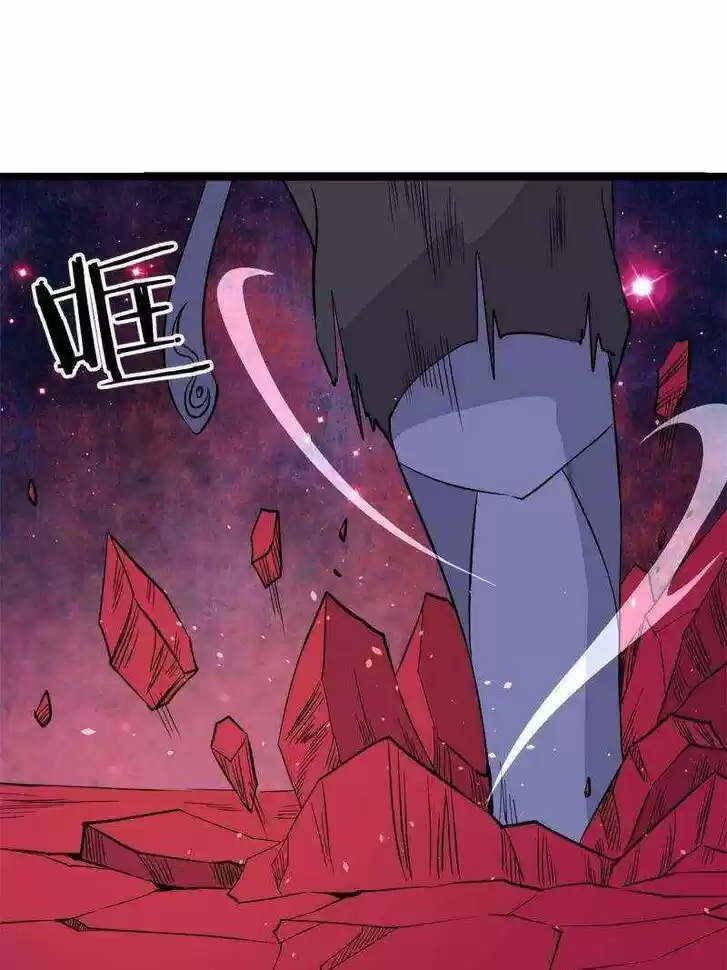 All Hail the Sect Leader Ch.124