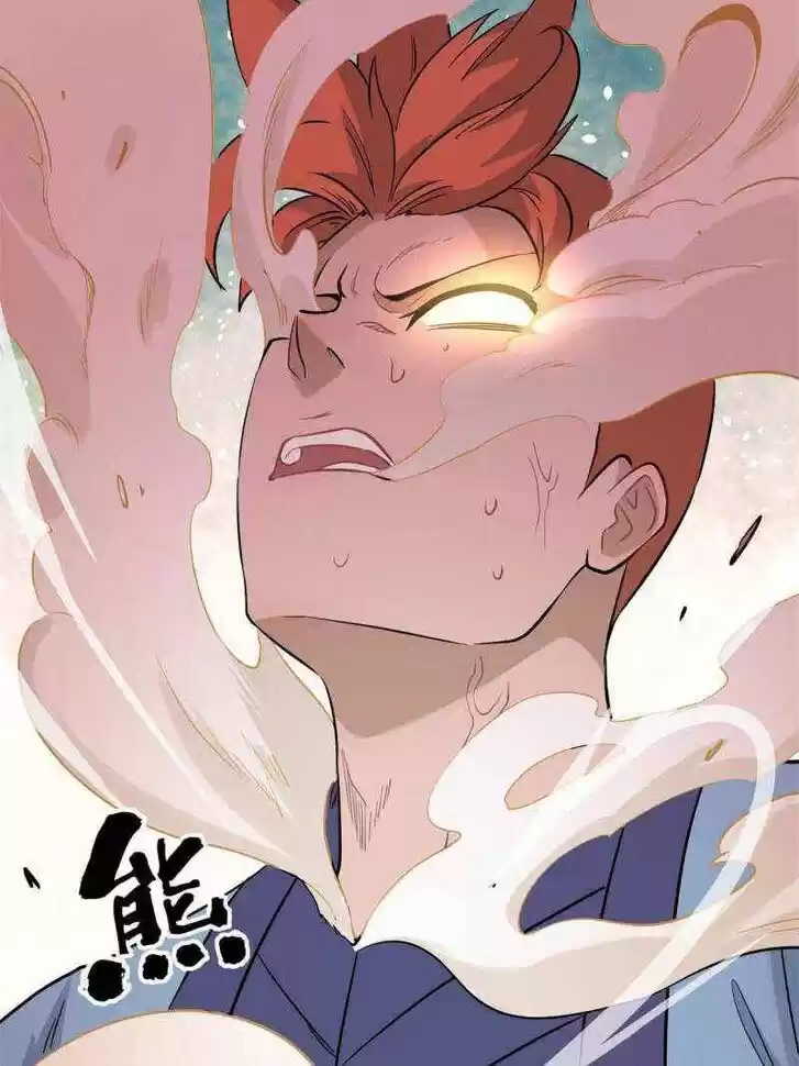 All Hail the Sect Leader Ch.124