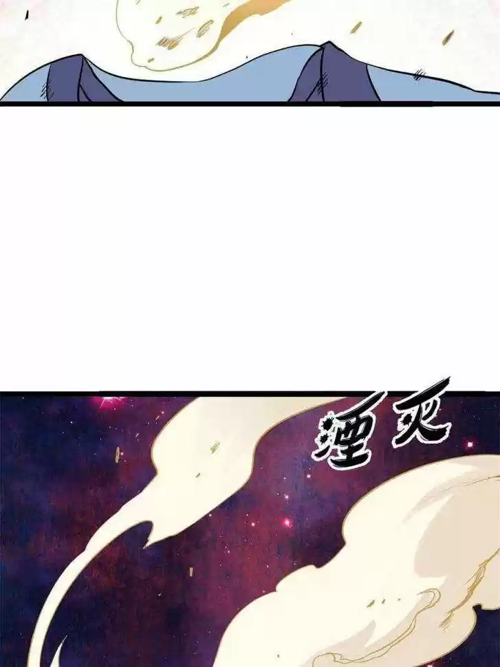 All Hail the Sect Leader Ch.124