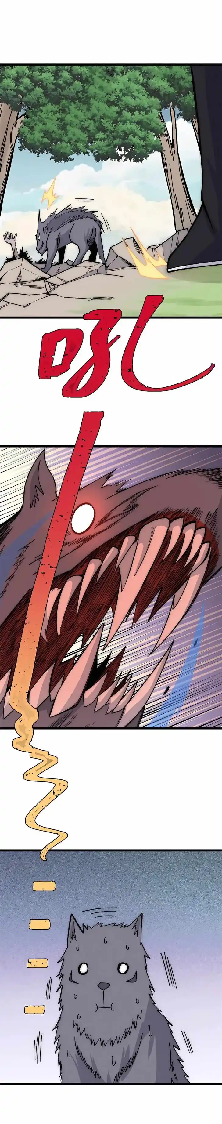 All Hail the Sect Leader Ch.188