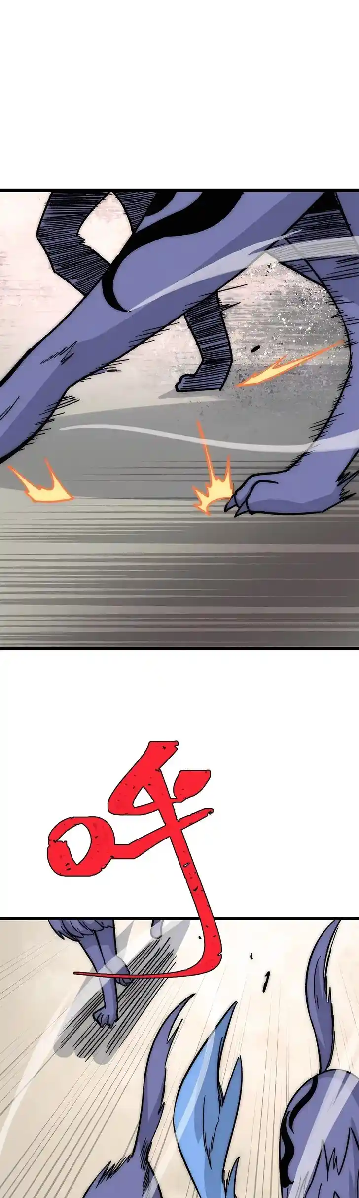 All Hail the Sect Leader Ch.194