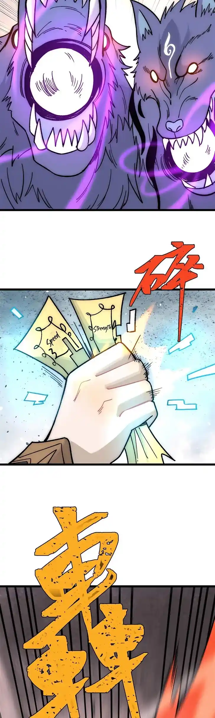 All Hail the Sect Leader Ch.194