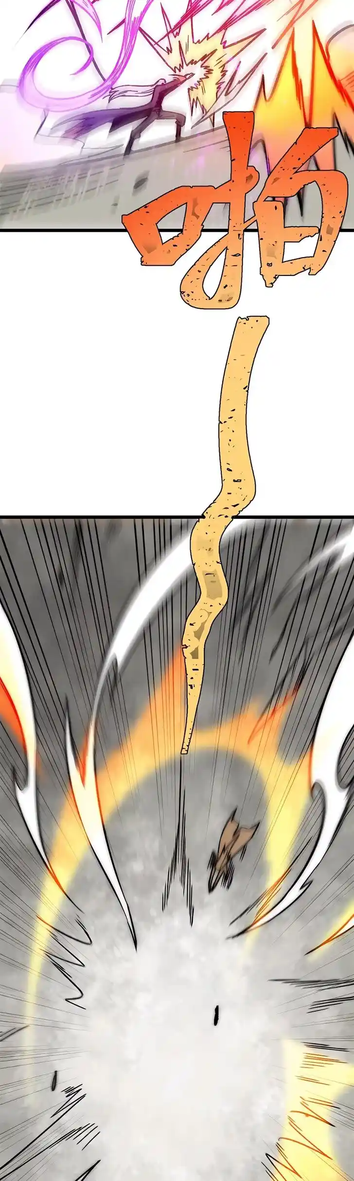 All Hail the Sect Leader Ch.194