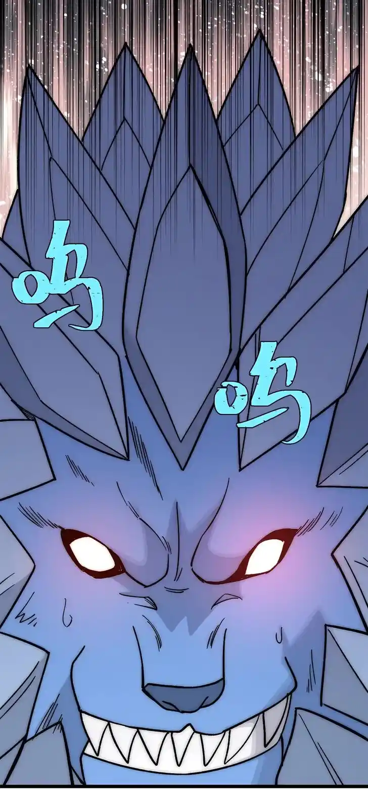 All Hail the Sect Leader Ch.195