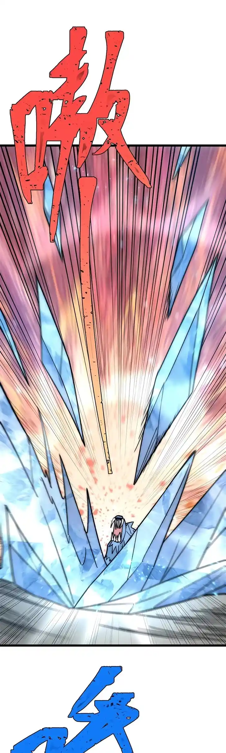 All Hail the Sect Leader Ch.195