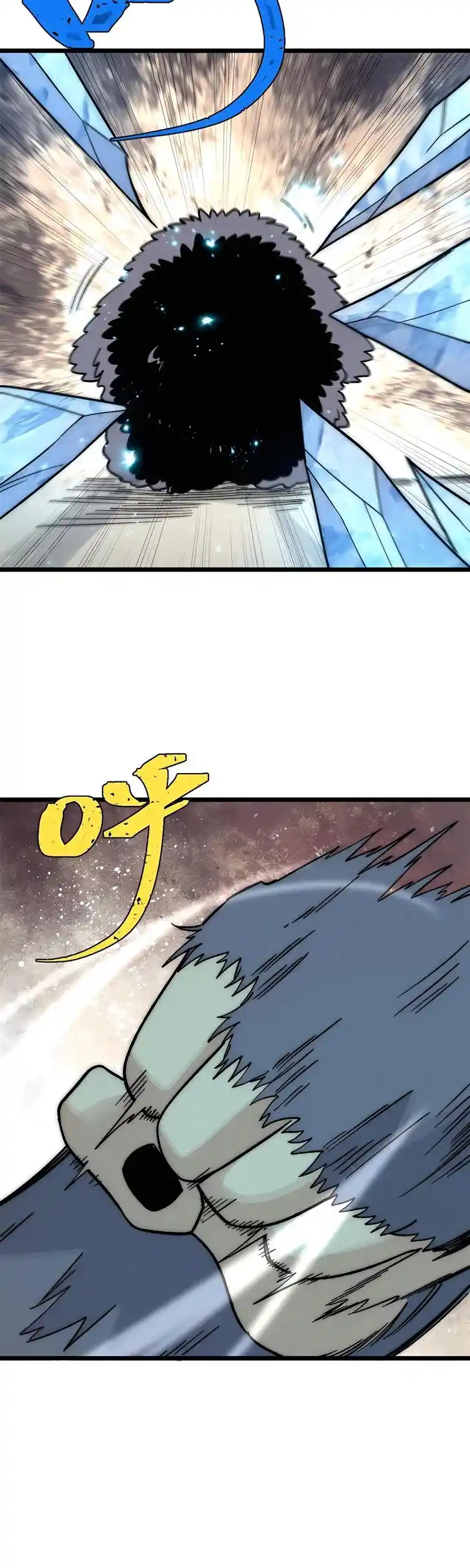 All Hail the Sect Leader Ch.195