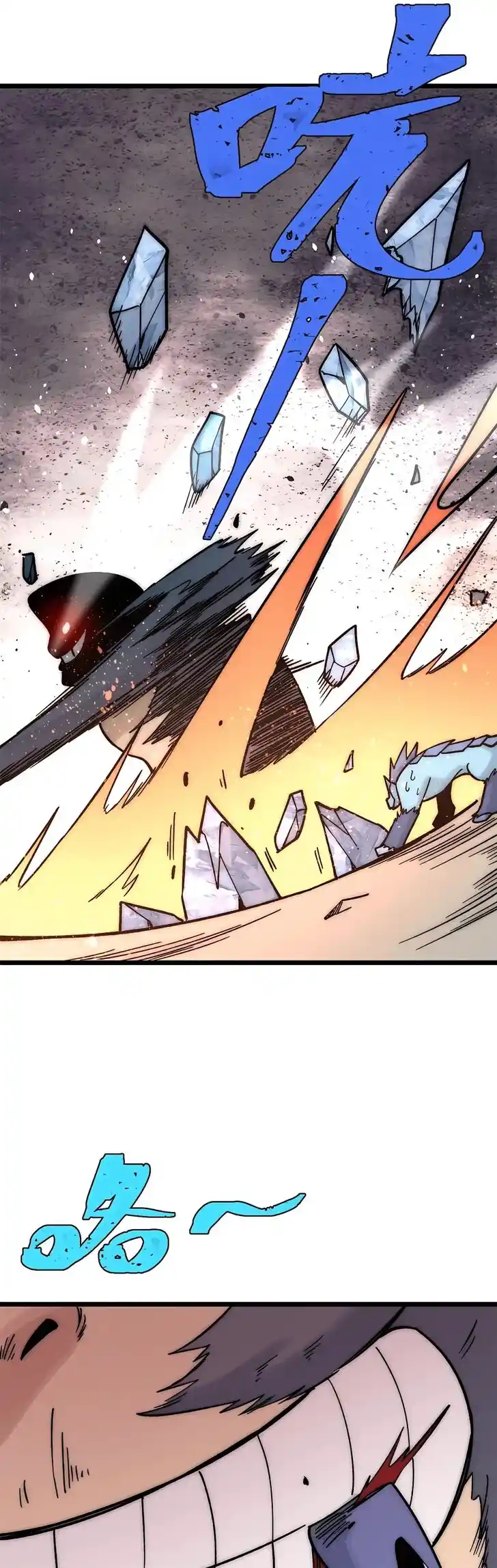 All Hail the Sect Leader Ch.195