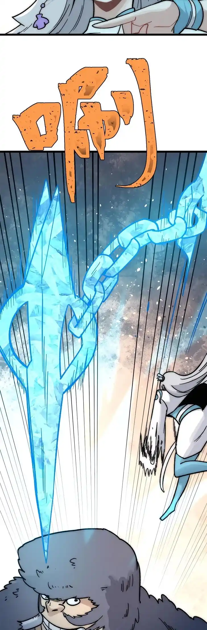 All Hail the Sect Leader Ch.195