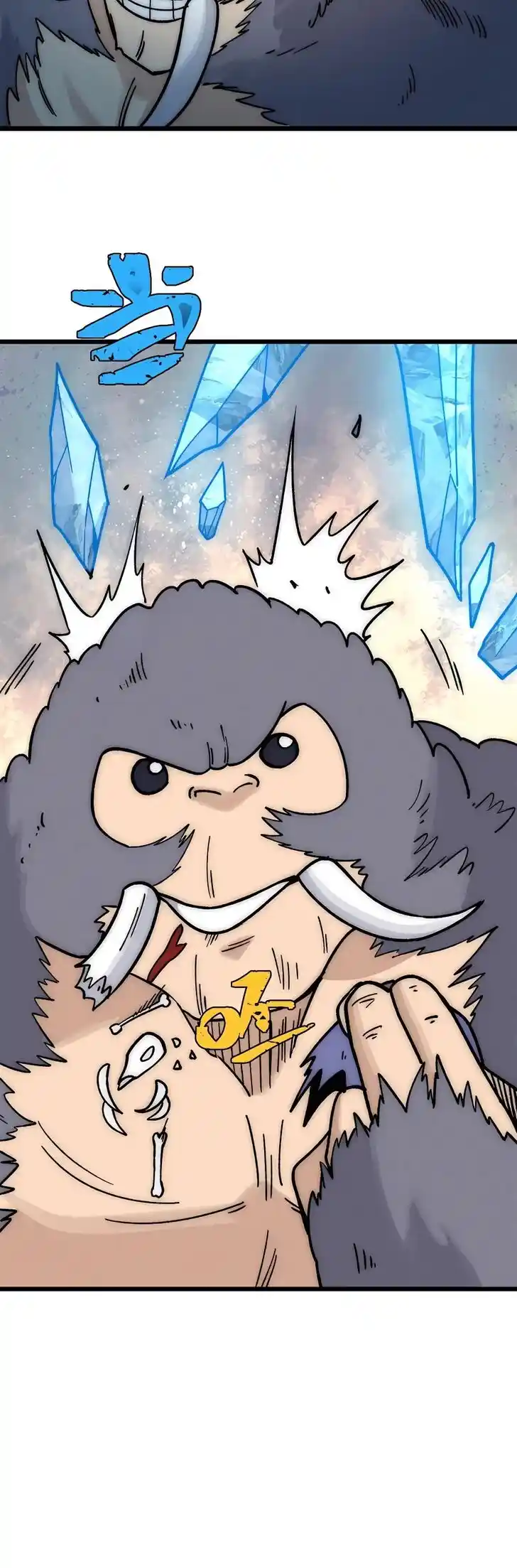 All Hail the Sect Leader Ch.195