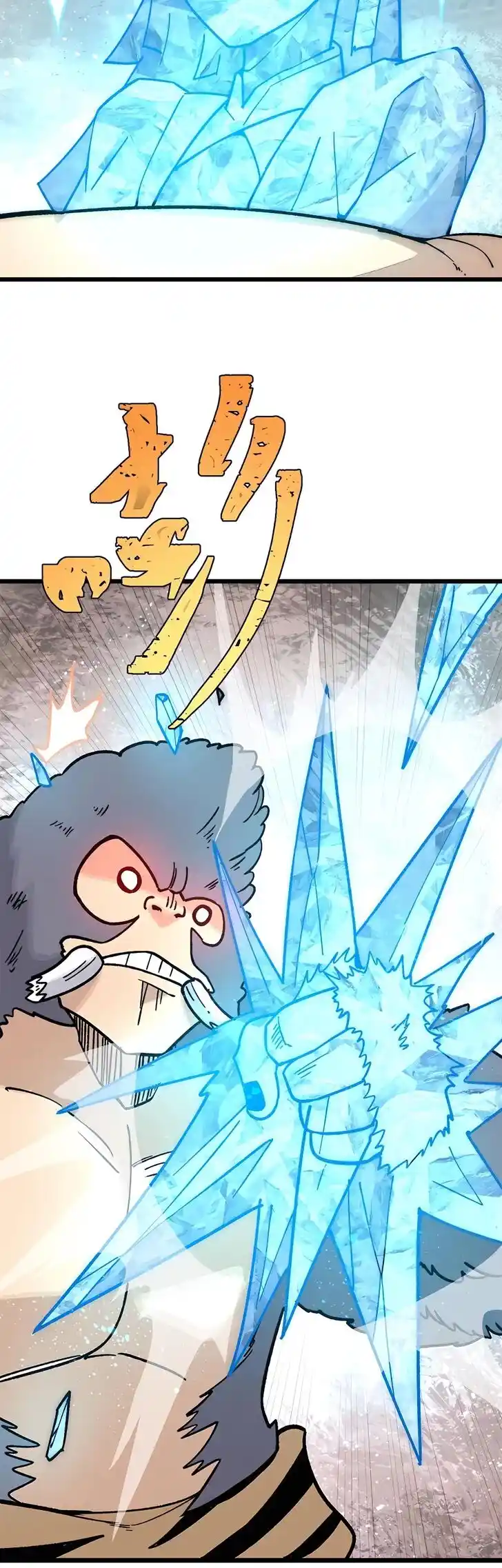 All Hail the Sect Leader Ch.195