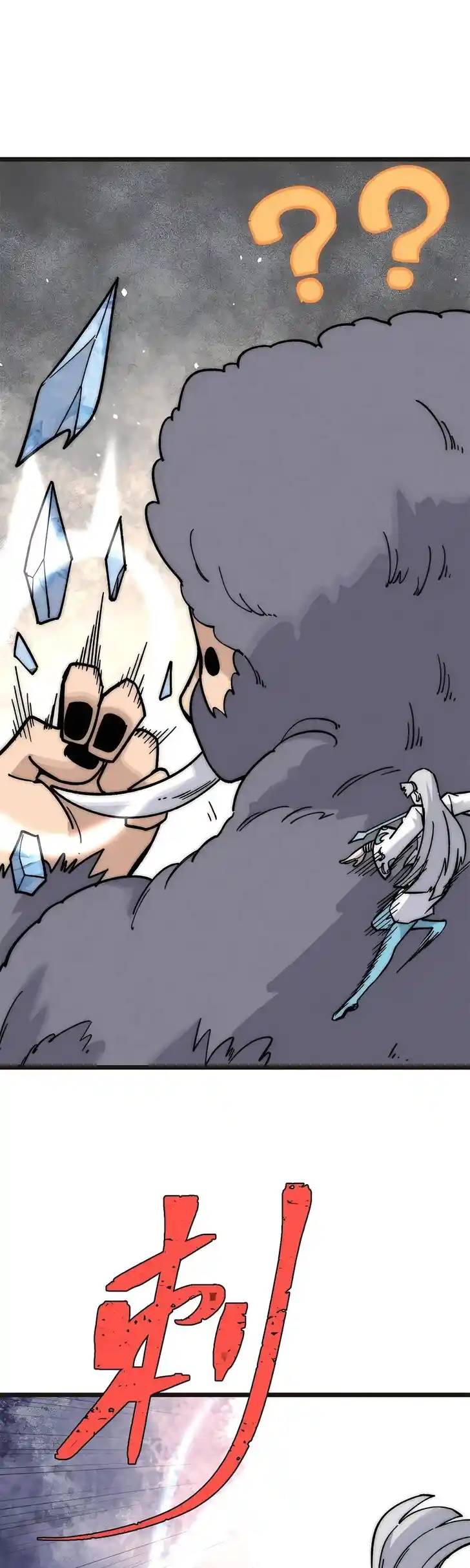 All Hail the Sect Leader Ch.195