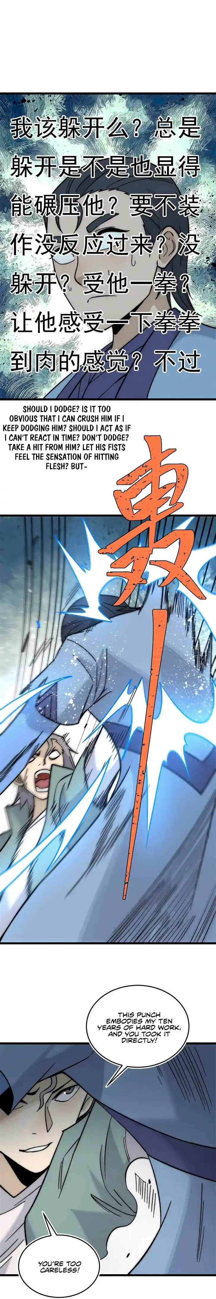 All Hail the Sect Leader Ch.200