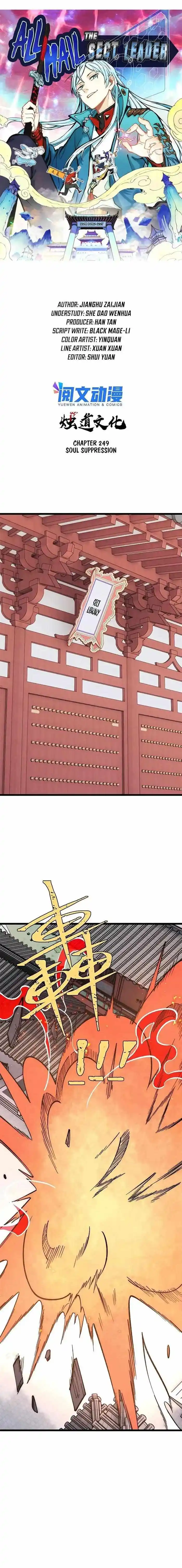 All Hail the Sect Leader Ch.249