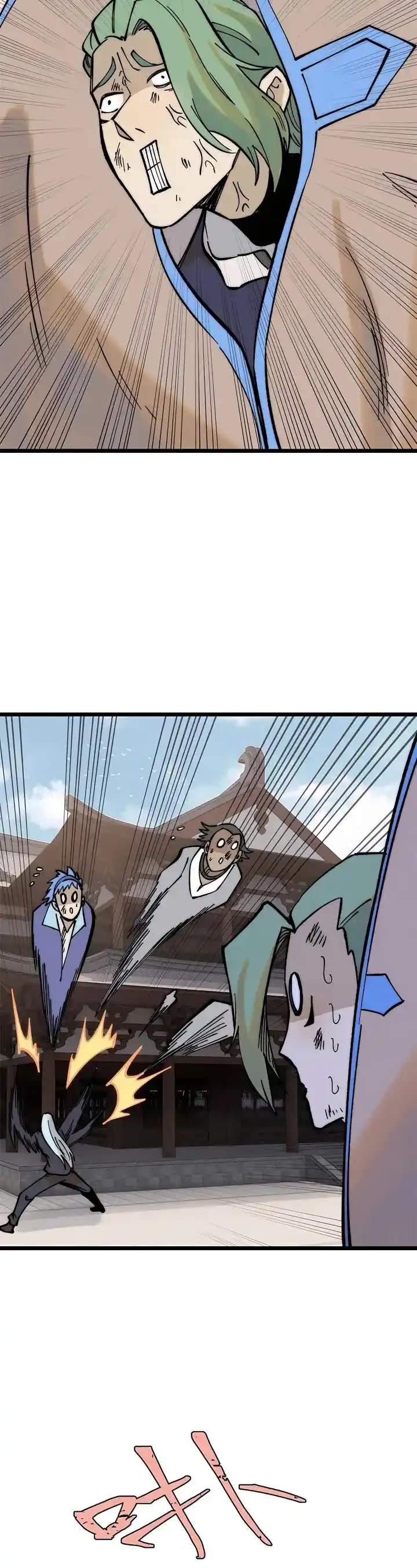 All Hail the Sect Leader Ch.266