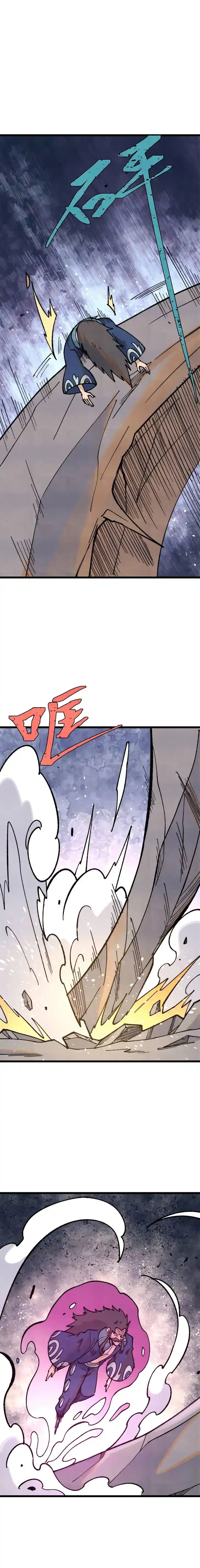 All Hail the Sect Leader Ch.325